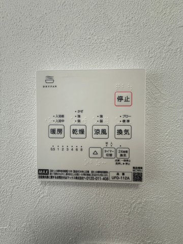 仙台市太白区西の平1丁目　A棟のその他