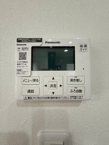 仙台市太白区西の平1丁目　A棟のその他