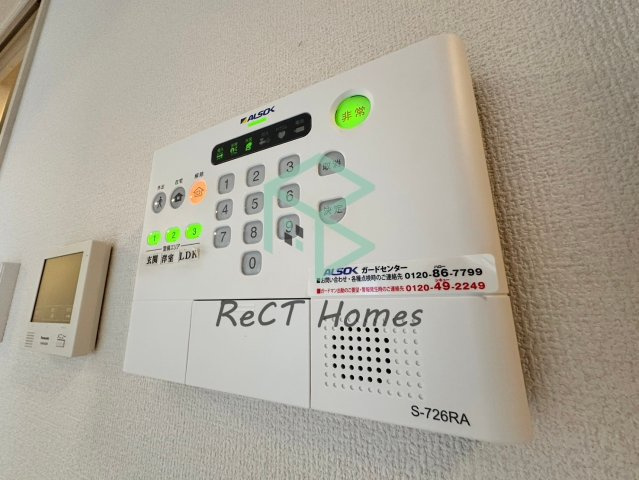 プリムローズ・佳音のセキュリティ