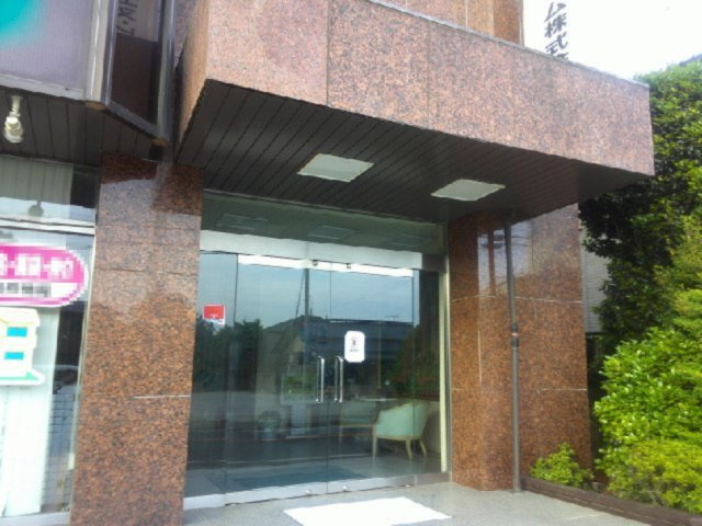 茂原市高師の事務所