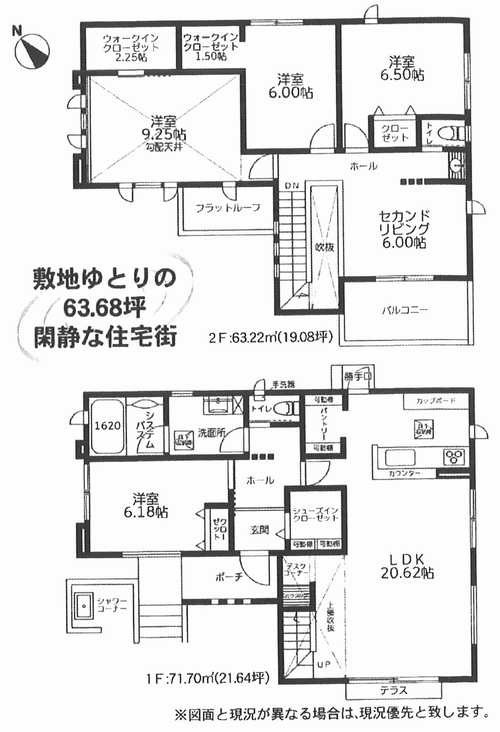 鎌倉市稲村ガ崎5丁目　新築戸建全1棟