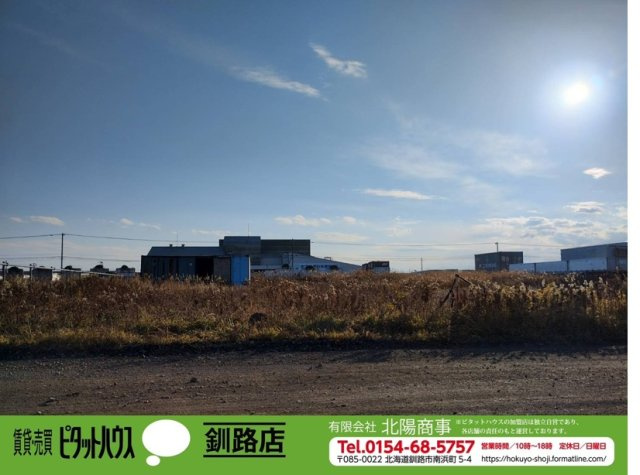 星が浦南4丁目　売土地（4筆）の外観