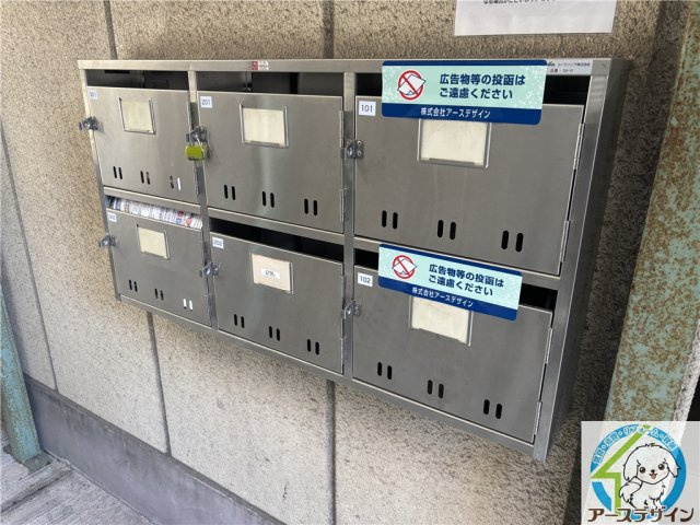ロイヤルシンワのその他共用部分