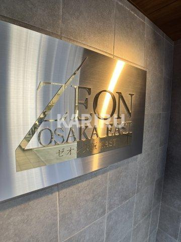 ゼオン大阪EASTのその他