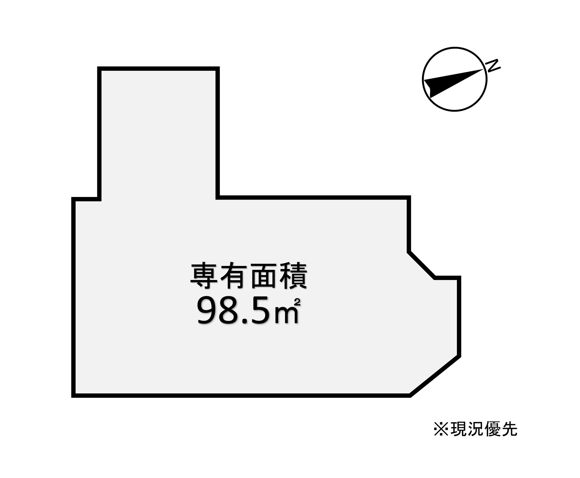 広島グリーンハイツ