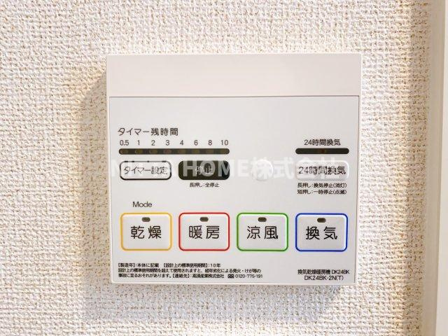ホワイトストーク九日市のその他共用部分|浴室乾燥機も完備◆