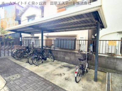 【その他共用部分】 | ルミエール大野芝C棟 | 駐輪場2か所