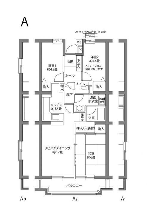 ヒルズ南戸塚3の間取り