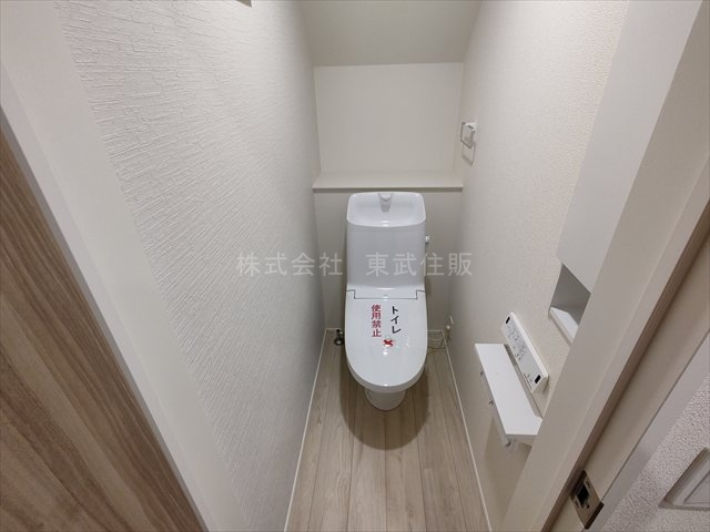 【トイレ】の画像