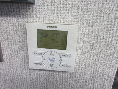 【設備】 | 西新宿水間ビル