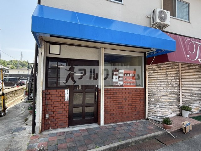 柏原市玉手町の店舗一部の外観