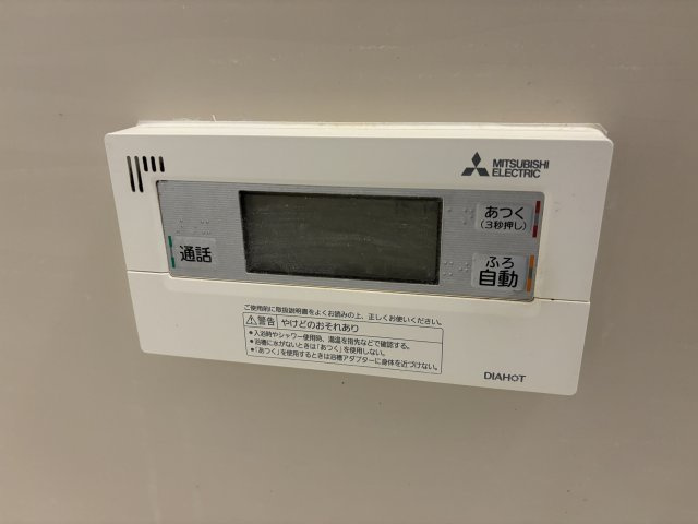 【設備】 | AXIA Will帯山　4年契約プラン