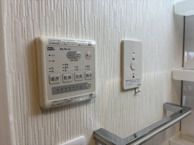 【設備】 | AXIA Will帯山　4年契約プラン