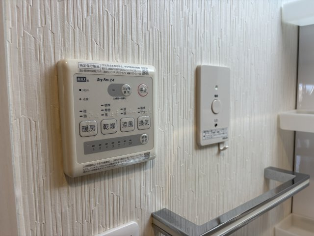【設備】 | AXIA Will帯山　4年契約プラン