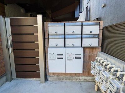 【その他】 | リスタヴィスタ新中野