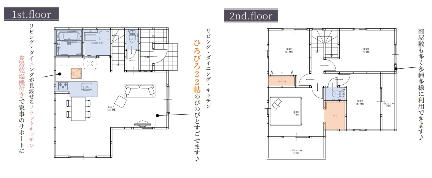明石市魚住町清水