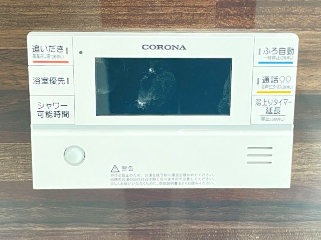 限定４区画新築分譲☆人気のオール電化仕様☆設備充実☆駐車２台ＯＫ☆山科区西野山射庭ノ上町の浴室|オートバス操作パネル