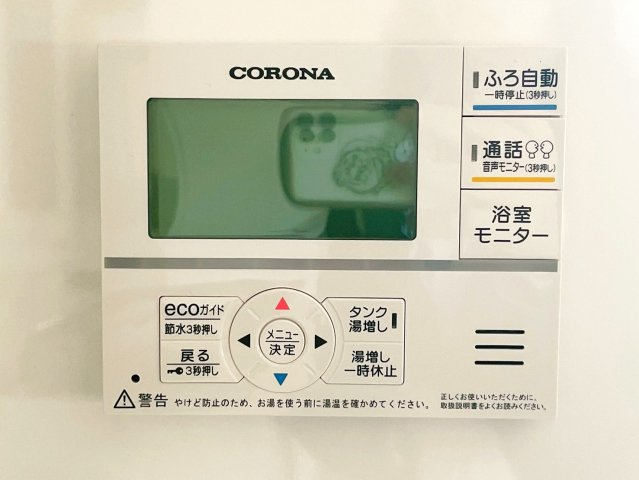 限定４区画新築分譲☆人気のオール電化仕様☆設備充実☆駐車２台ＯＫ☆山科区西野山射庭ノ上町のその他|オートバス操作パネル