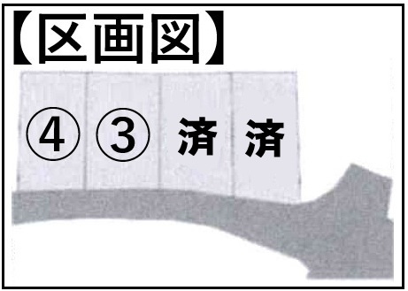 限定４区画新築分譲☆人気のオール電化仕様☆設備充実☆駐車２台ＯＫ☆山科区西野山射庭ノ上町の区画図