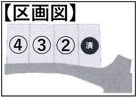 限定４区画新築分譲☆人気のオール電化仕様☆設備充実☆駐車２台ＯＫ☆山科区西野山射庭ノ上町の区画図|該当物件：３号地