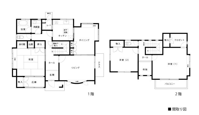 伊勢原市高森台2丁目の間取り