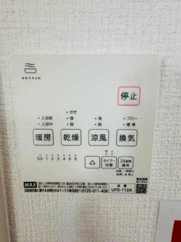 ケイアイエルデ／菊池郡大津町１期／２号棟の冷暖房・空調設備|大津町室2号棟！外観・室内設備をご確認下さい！当日内覧大歓迎