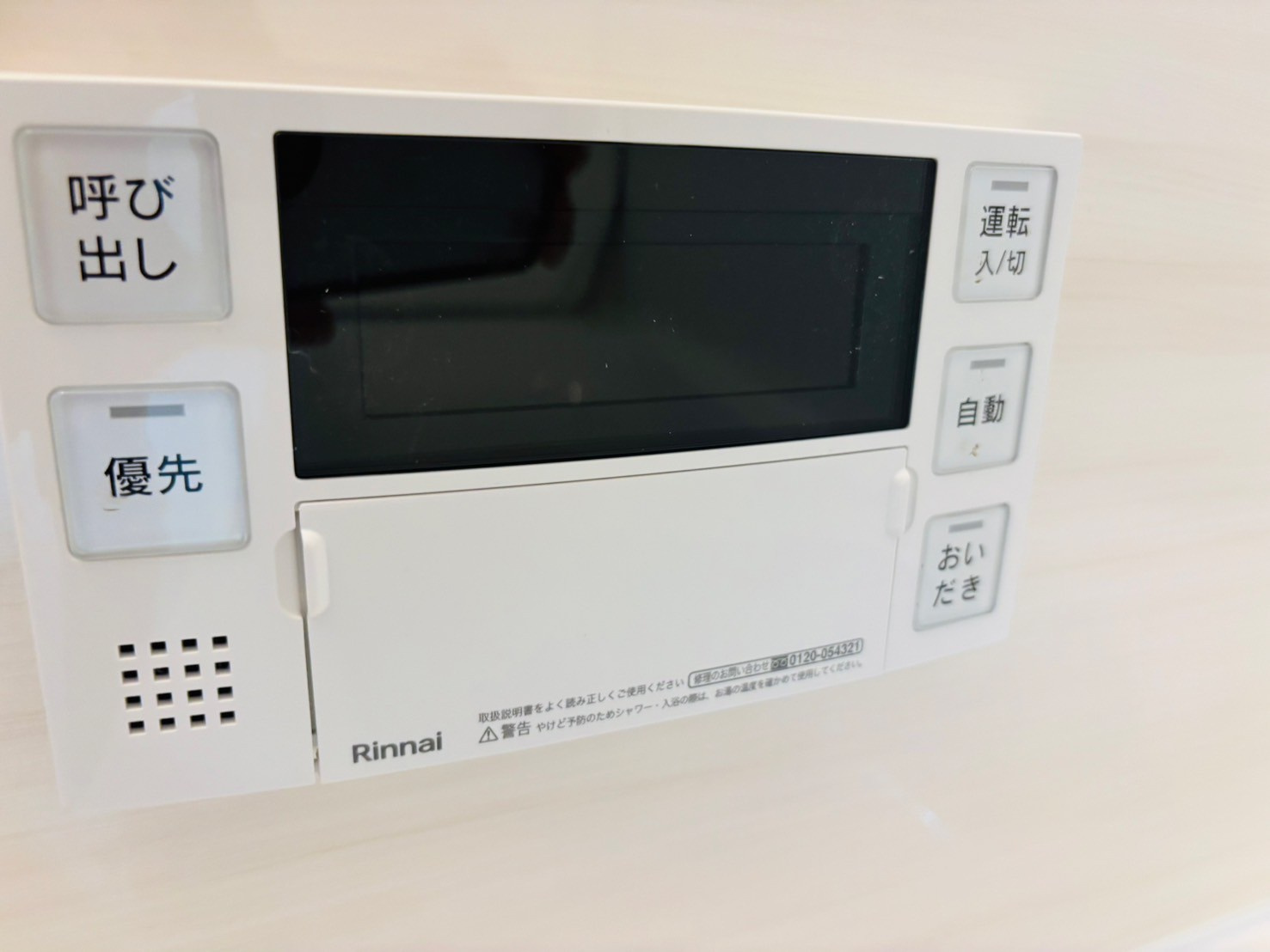 ケイアイエルデ／菊池郡大津町１期／２号棟の発電・温水設備|大津町室2号棟！外観・室内設備をご確認下さい！当日内覧大歓迎