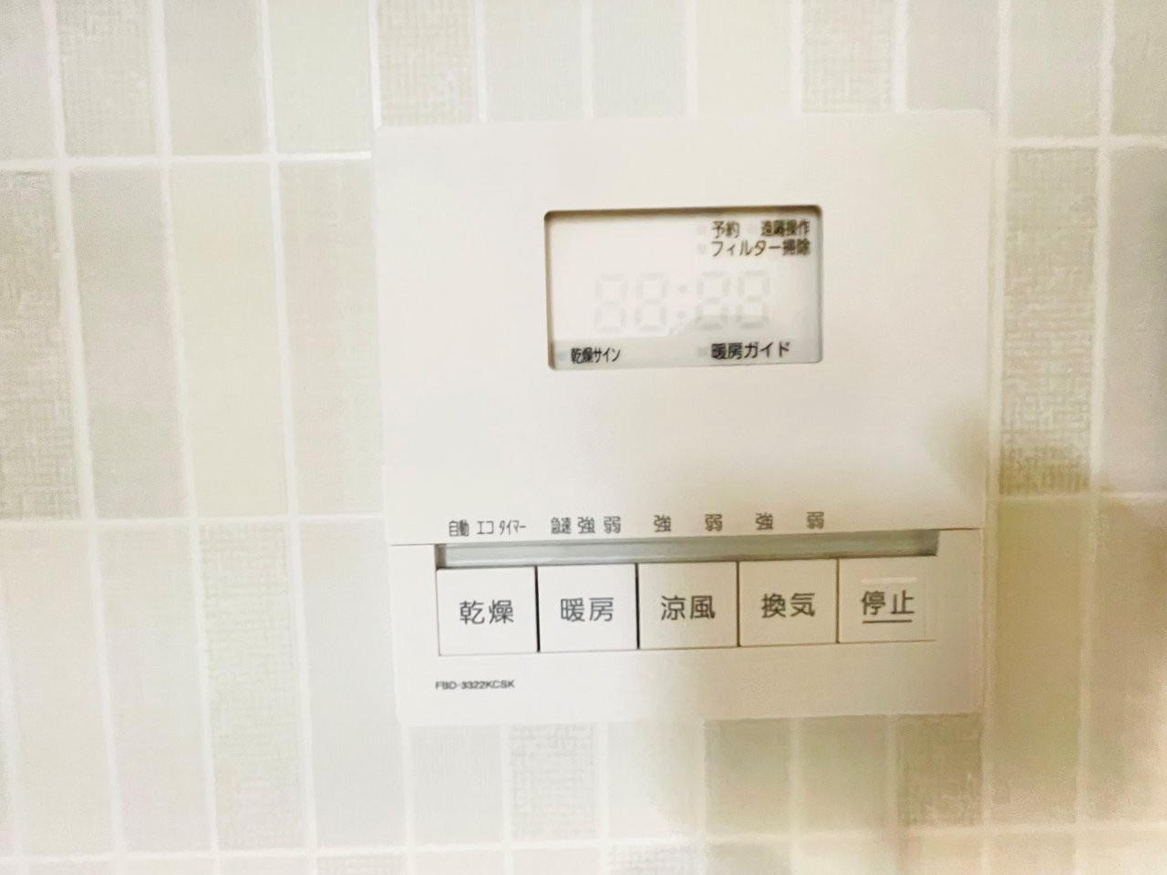 岡崎市上地6丁目　新築分譲住宅　全5棟　2号棟の発電・温水設備|浴室【乾燥・暖房・涼風・換気】機能付き