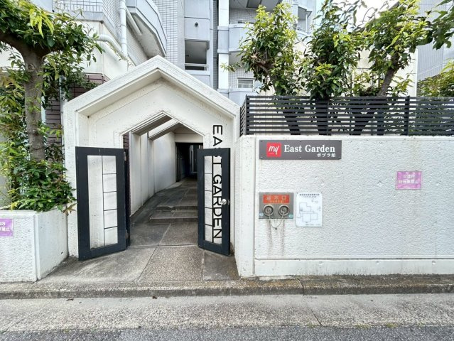 イーストガーデンポプラ館の外観