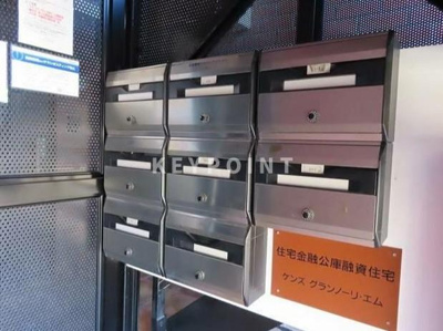 【その他共用部分】 | ケンズグランノーリエム