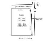 相生市野瀬／売土地の画像