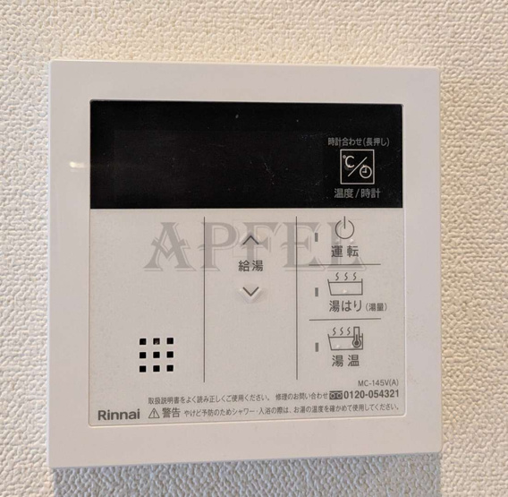【設備】 | プレサンス東小橋エレディータ