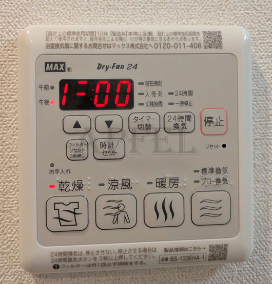 【設備】 | プレサンス東小橋エレディータ