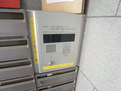 【セキュリティ】 | ミヤ・ミショーレ | エントランスはオートロック完備