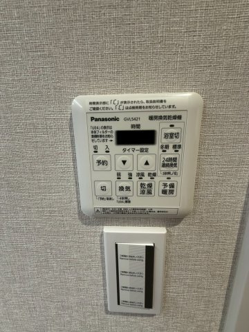 藤和薬院コープの浴室|浴室乾燥機