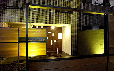 【その他】 | ブローニュ姉小路