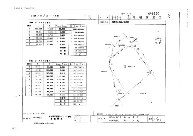 串間市大字西方6860番７　土地の土地図