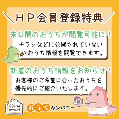 緑が丘のその他