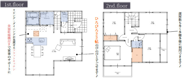 【間取り】 | 明石市魚住町12期清水（全1）1号棟 | 4LDK+WIC+SICです。