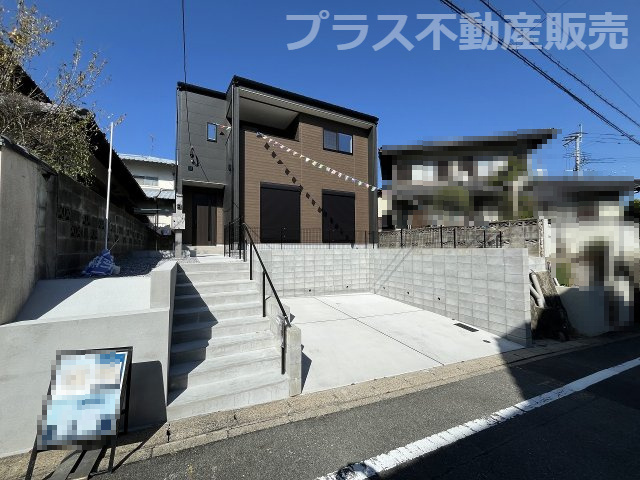 【外観】 | 福岡市南区柏原3丁目　1号棟（全1棟）【仲介手数料無料・0円】 | 現地写真。同じ物件を見るなら、プラス不動産販売にお任せ下さい。