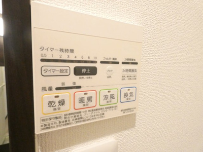 【その他】 | REGALEST浅間町