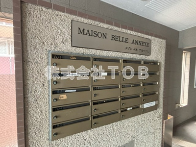 【その他共用部分】 | メゾンベルアネックス