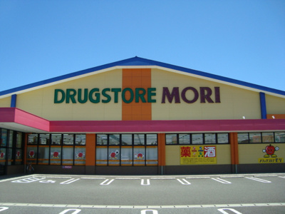 【周辺】 | ディア・ルミエール | ドラッグストアモリ八代沖店まで2,720ｍ