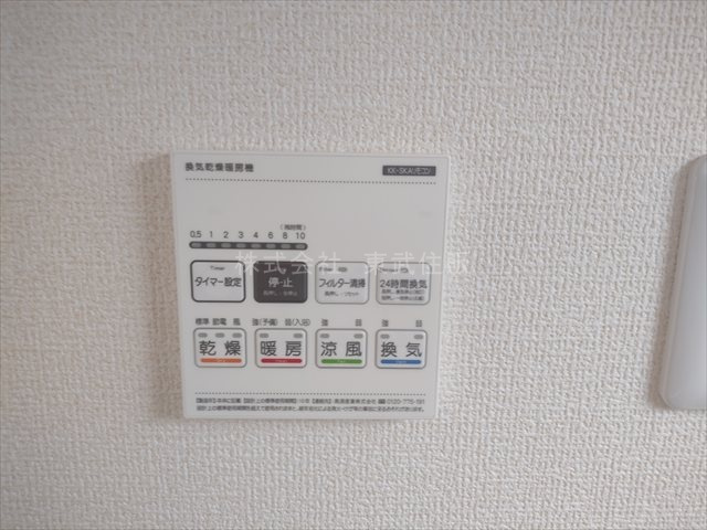 【冷暖房・空調設備】 | 小川町小川第７ | 換気リモコン