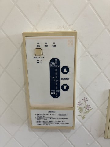 コーポ武藤の設備