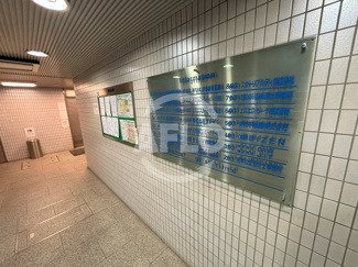 【その他共用部分】 | 心斎橋イーストビル | 心斎橋イーストビル　看板