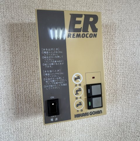 ハイツ栄の設備