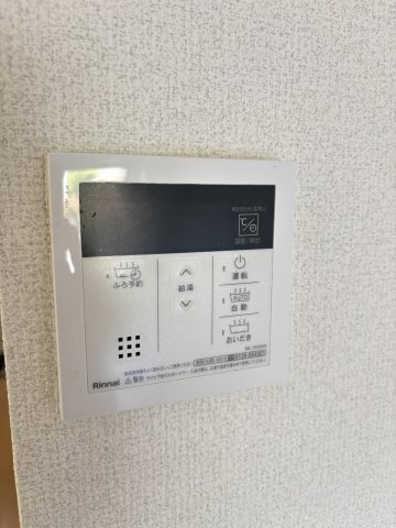 ☆追い炊き機能☆
