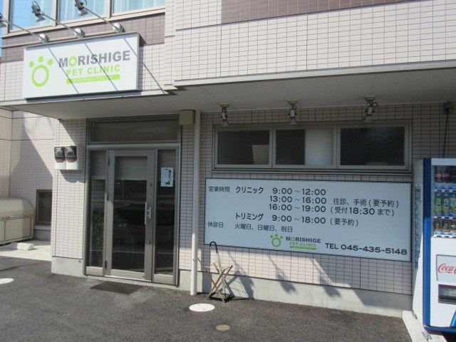 クラシーズのその他|モリシゲペットクリニック