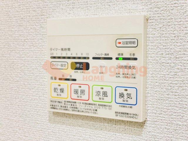 ソレイユ中央の設備|別号室のお写真になります。